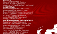 БФС