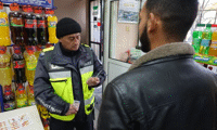 Прокуратурата