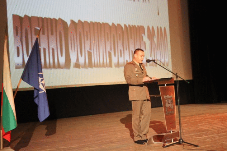 Военно формирование 26 400 – Благоевград отбеляза своя празник