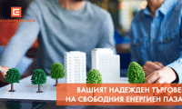 Електрохолд