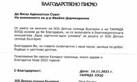 ВАдвС