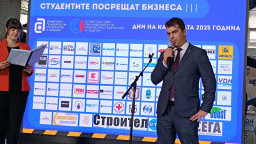 Агенция „Пътна инфраструктура“ участва в инициативата на УАСГ „Дни на кариерата - Студентите посрещат бизнеса“