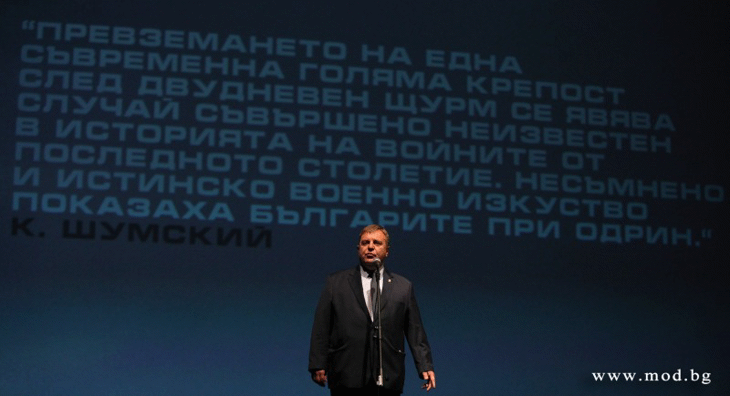 Министърът на отбраната Красимир Каракачанов: Нашата амбиция е да върнем вниманието на обществото към Българската армия