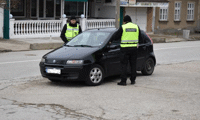 Прокуратурата