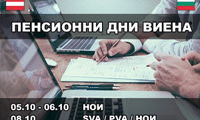 НОИ