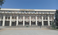 Прокуратурата