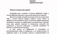 ВАдвС