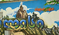 Електрохолд