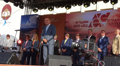 Министър Бисер Петков участва в честването на Деня на миньора в Етрополе