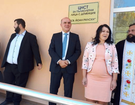 Министър Петков откри два нови центъра за настаняване от семеен тип за възрастни хора в Долна Баня