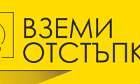 Електрохолд