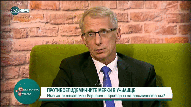 Проф. Денков: В Сряда Ще Са Ясни Противоепидемичните Мерки За Училищата