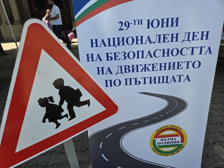Заместник-министър Калоян Калоянов: Към пътната безопасност трябва да се подхожда комплексно, тя е ангажимент на много институции и на цялото общество