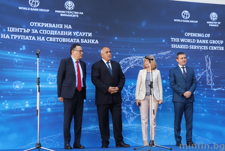 Центърът За Споделени Услуги На Групата На Световната Банка Беше Официално Открит В София