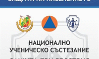 МВР