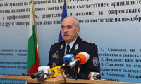 МВР