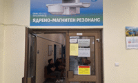 СО