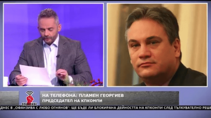 Пламен Георгиев, Кпконпи: Дела За Над Милиард, Които Сме Завели, Ще Отидат Във Фризера