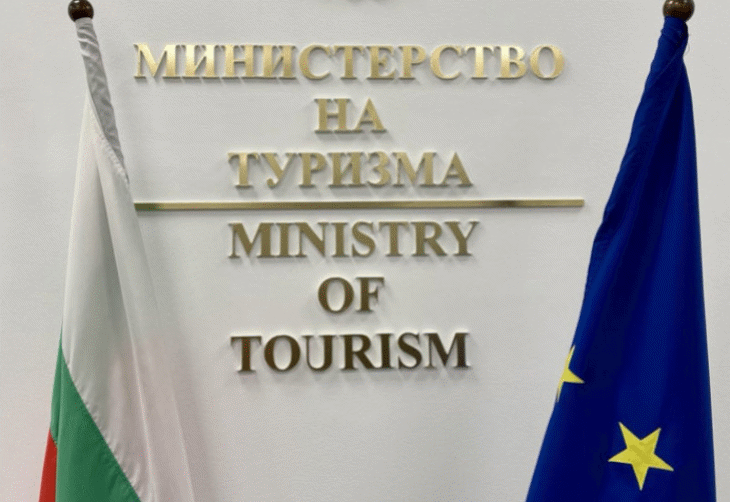 Министерството на туризма организира кампания за привличане на младите хора в туризма Министерството на туризма организира кампания за привличане на младите хора в туризма