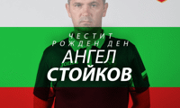 БФС