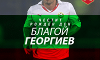 БФС