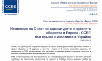 ВАдвС