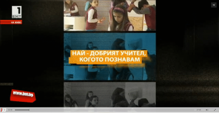 Мон И Бнт1 Представят Десет Талантливи Учители