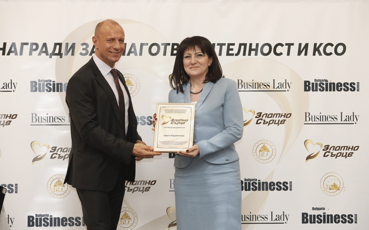 На официална церемония председателят на Народното събрание Цвета Караянчева бе удостоена с наградата „Златно сърце”
