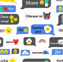 12 август - Международен ден на младежта