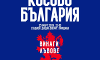 БФС