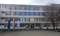 МОН