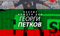БФС