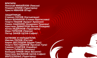 БФС