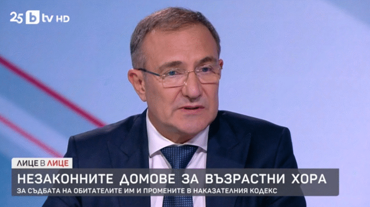Министър Гуцанов: Работим За Откриването На 9 Нови Дома За Около 250 Възрастни