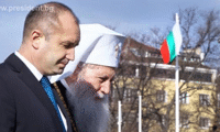 Президентството