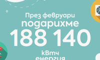 Електрохолд