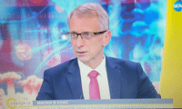 МОН