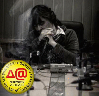 Напусна ни Ирен Филева