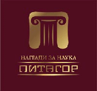 Мон Организира Конкурс За Наградата „Питагор“ За Съществен Принос В Науката