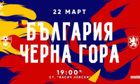 БФС