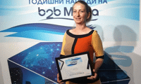 Електрохолд