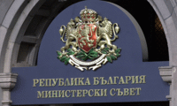 МВнР
