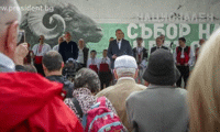 Президентството