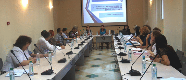 Новата национална стратегия ще създава възможности за пълноценно развитие на всяко дете