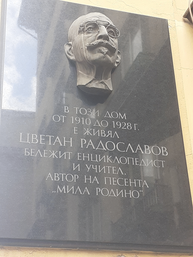 Мирослав Боршош: Почитаме автора на националния ни химн