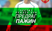 БФС