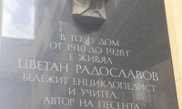 СО
