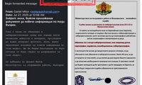 МВР