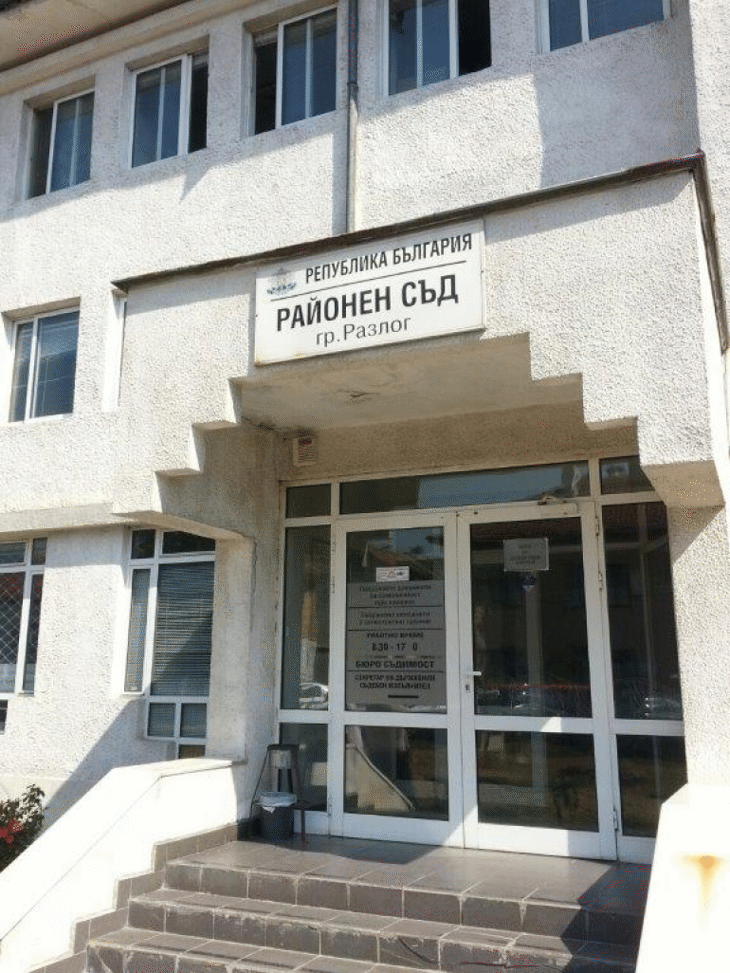 По споразумение с Районна прокуратура – Разлог е наложено наказание на жена, нарушила противоепидемичните мерки в гр. Банско