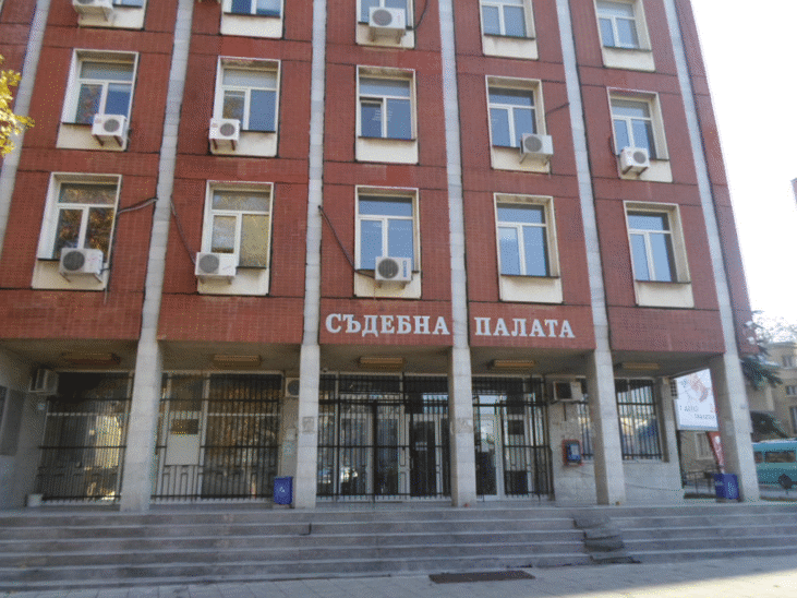 Жена е осъдена за купуване на гласове по бързо производство на Районна прокуратура-Плевен